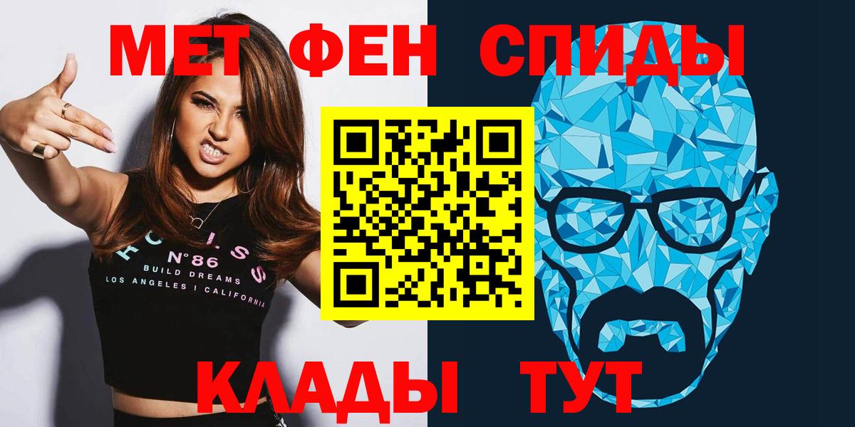 АМФЕТАМИН VHQ  Вход с VPN  Ухта 