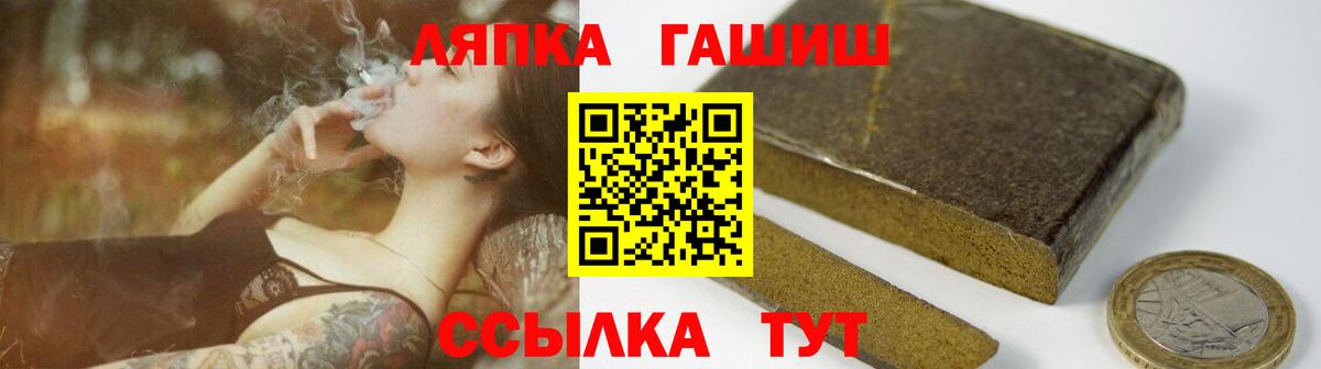 ГАШ  ГАШИШ Изолятор  Ухта  хочу наркоту  ГАШ гашик  Вход с VPN 