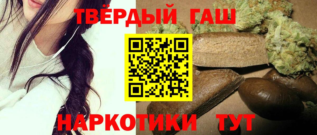 Гашиш Ice-O-Lator Ухта