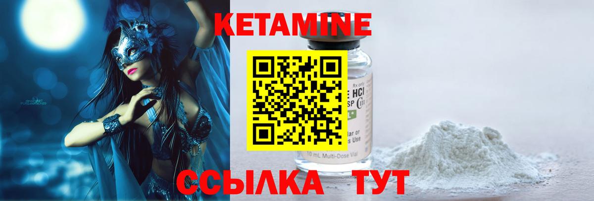 нарко площадка как зайти  Вход с VPN  Ухта  Кетамин ketamine 