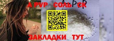 гашишное масло Краснокаменск