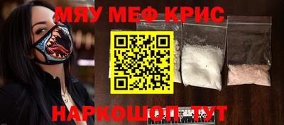 экстази Краснодар