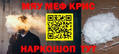гашишное масло Краснокаменск