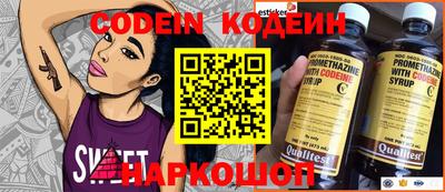 гашишное масло Краснокаменск