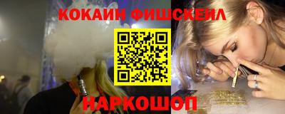 дурь Краснознаменск