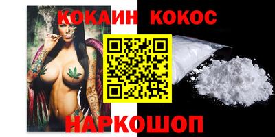 гашишное масло Краснокаменск