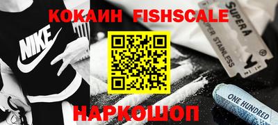 гашишное масло Краснокаменск