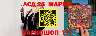 дурь Краснознаменск