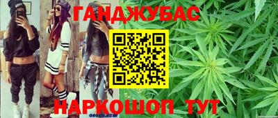 гашишное масло Краснокаменск
