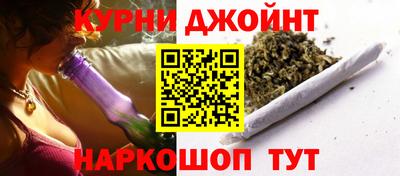 дурь Краснознаменск