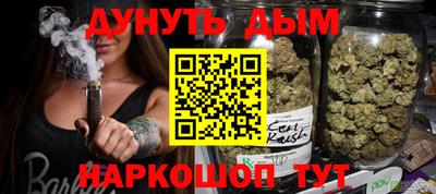 дурь Краснознаменск