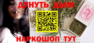 дурь Краснознаменск