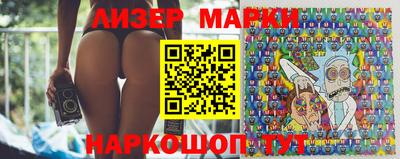 гашишное масло Краснокаменск