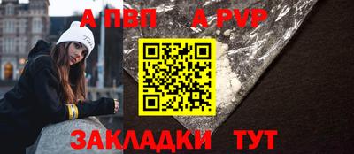 гашишное масло Краснокаменск