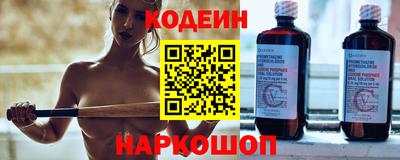 гашишное масло Краснокаменск