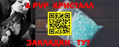 экстази Краснодар