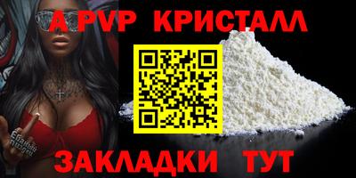 экстази Краснодар