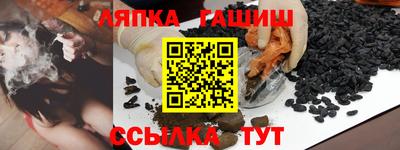 гашишное масло Краснокаменск