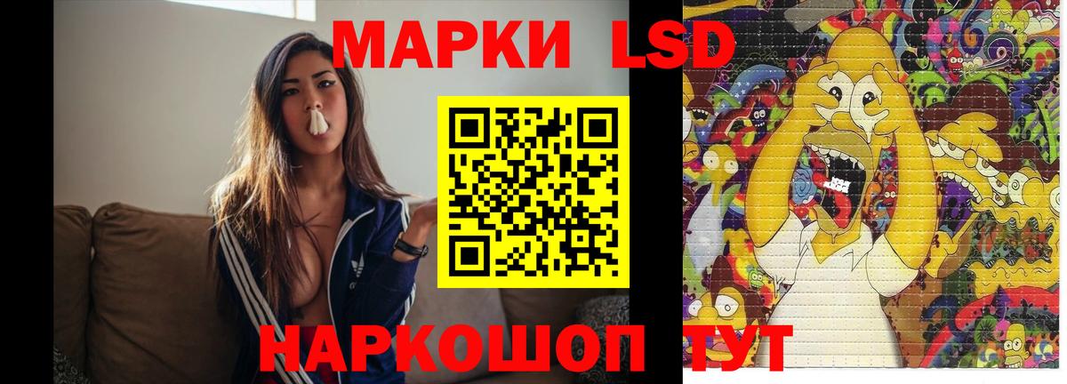 МЕГА   Вход с VPN  LSD-25 экстази ecstasy  Ухта  LSD-25 экстази кислота 