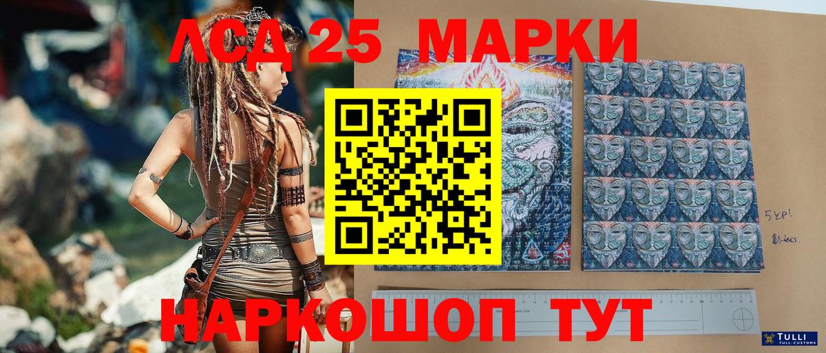 Ухта  Марки N-bome 1,5мг  где найти   Вход с VPN  Марки N-bome 1,5мг 