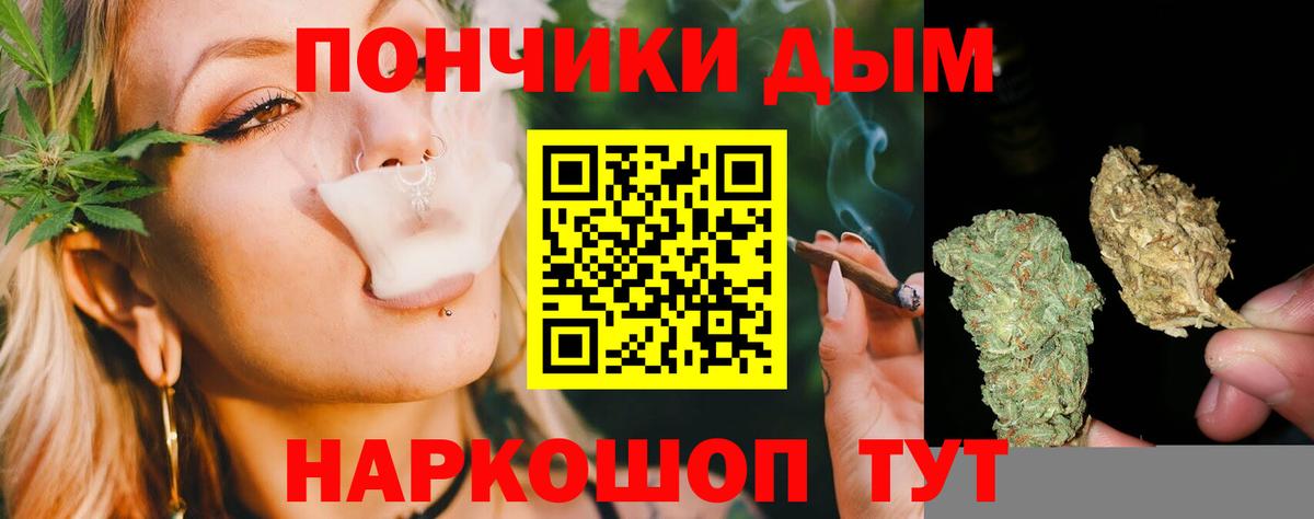 Ухта  Бошки марихуана LSD WEED  Вход с VPN  Конопля сатива 
