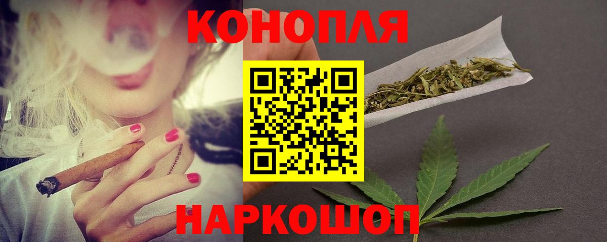 Марихуана MAZAR Ухта